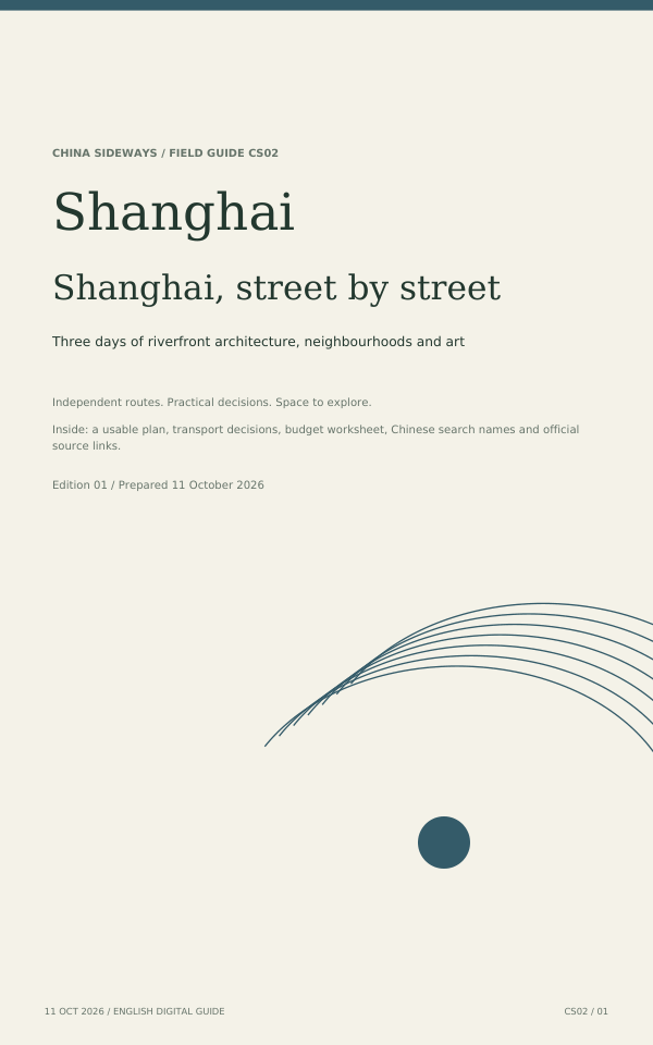 Shanghai PDF guide cover