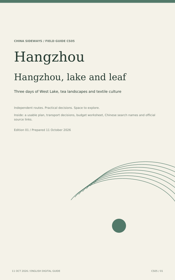 Hangzhou PDF guide cover