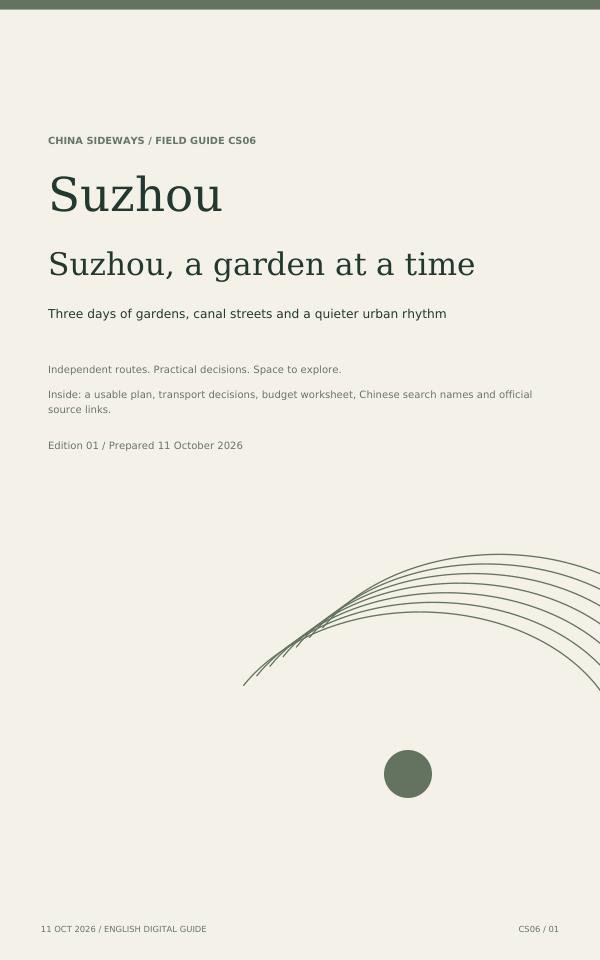 Suzhou PDF guide cover