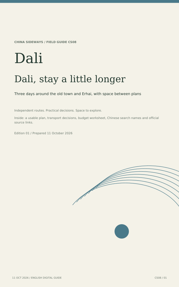 Dali PDF guide cover
