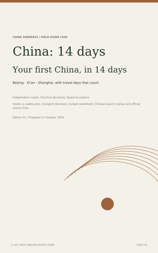 China: 14 days PDF guide cover