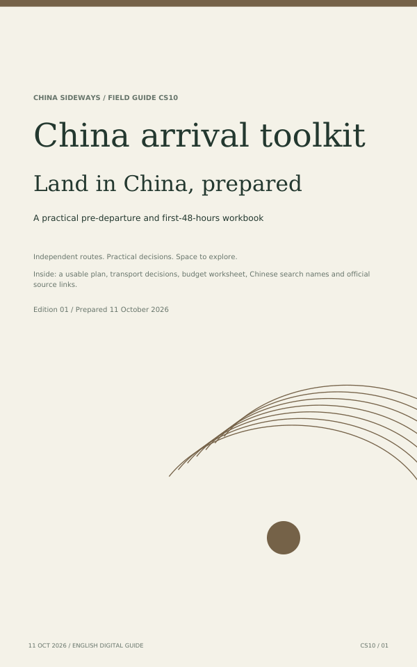 China arrival toolkit PDF guide cover