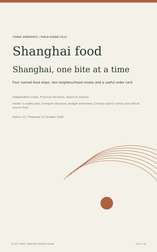 Shanghai food PDF guide cover