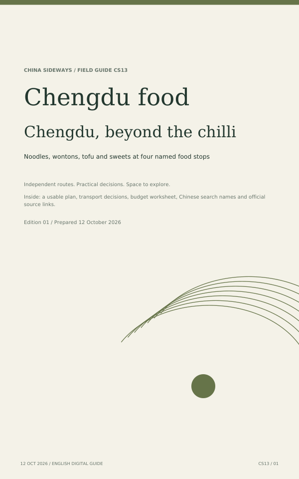 Chengdu food PDF guide cover